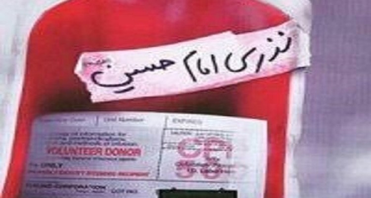 نذر خون تا اربعین حسینی در کرمانشاه ادامه دارد