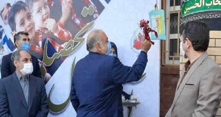 سال تحصیلی جدید در کرمانشاه آغاز شد