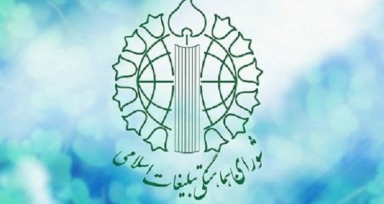 اهانت به مقدسات مسلمانان ذبح آزادی است/ دعوت به شرکت در تجمع اعتراضی