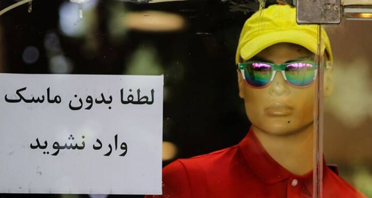  عدم رعایت پروتکل های بهداشتی پاشنه آشیل مبارزه همگانی با کرونا/ وقتی سلامت نیاز به فرهنگ سازی دارد