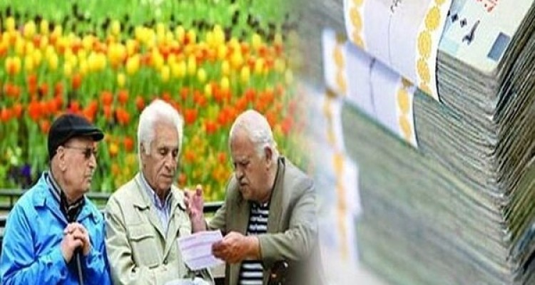 طرحی به ضرر بازنشستگان/ بازگشت ۱۷ هزار میلیارد تومان به دولت