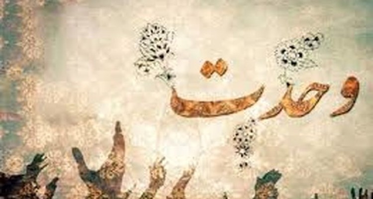 وحدت عامل پیروزی مسلمانان با جبهه کفر و استکبار است