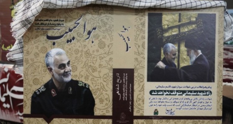 کتاب هوالحبیب رونمایی شد