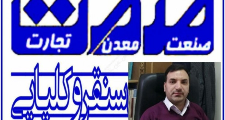  عدم رعایت پروتکل های بهداشتی منجر به بازگشت محدودیت های اصناف خواهد شد
