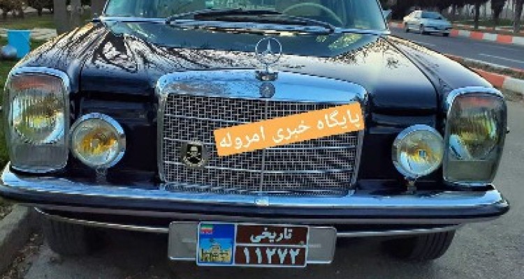 اولین خودرو بنز با پلاک تاریخی در غرب کشور در صحنه