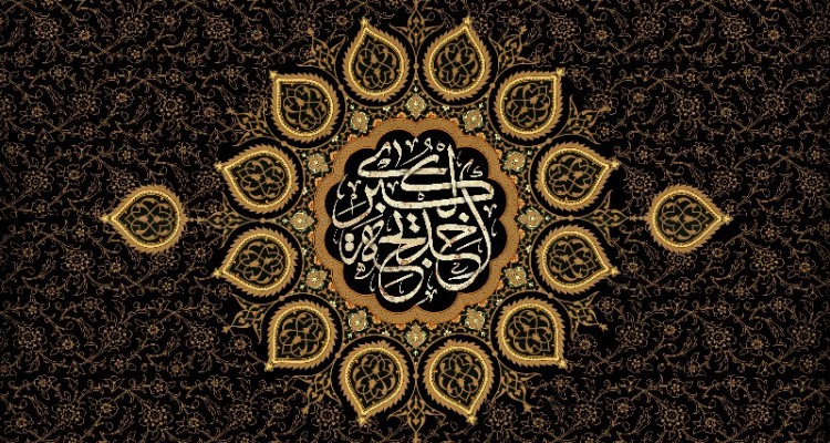 حضرت خدیجه س اولین راوی و محدثه است