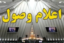 طرح ساخت مسکن ارزان قیمت اعلام وصول شد