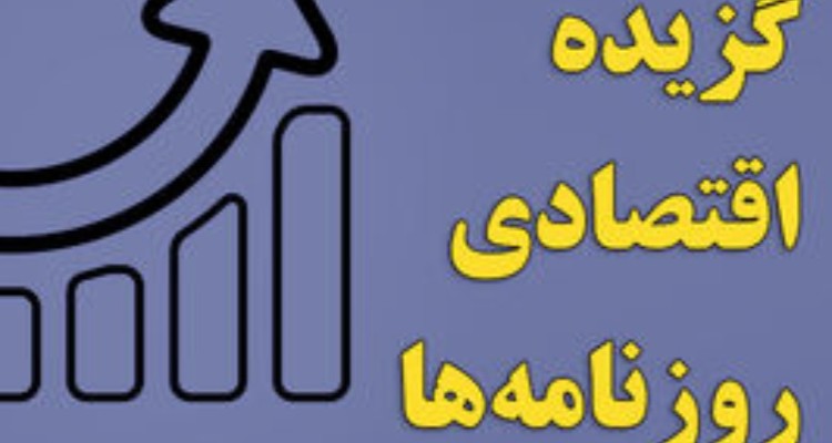 روحانی دلار چند تومانی تحویل رئیسی می دهد؟