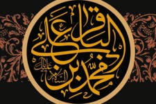 امام باقر(ع) با افراط و تفریط در باورهای دینی مبارزه می‌کرد