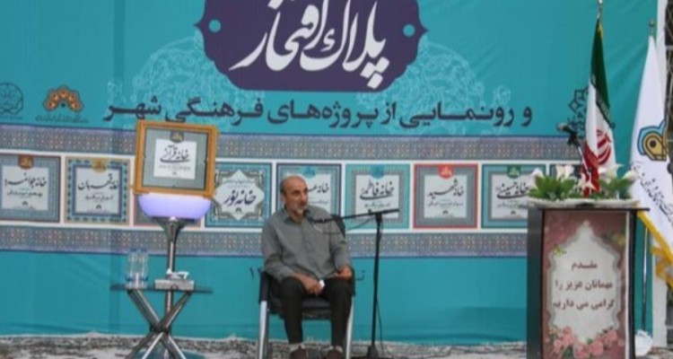 اصل جوانمردی در شهدا نمود داشت