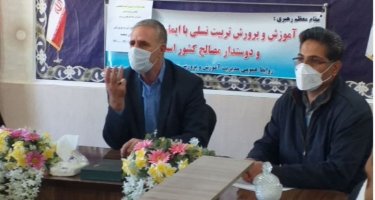 جلسه توانمند سازی معلمین تربیت بدنی شهرستان صحنه برگزار شد