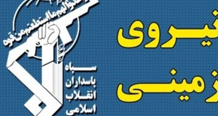 سامانه ثبت اسناد مجروحان دفاع مقدس رونمایی شد