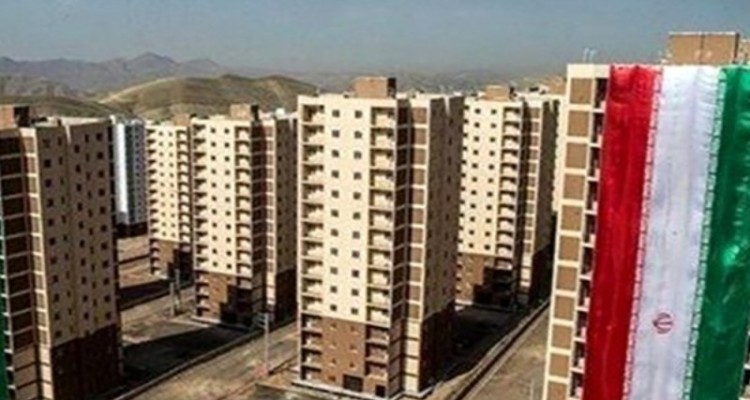 اجرای پروژه ساخت مسکن در ایران