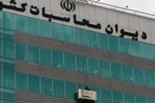 دیوان محاسبات: کسری تراز لایحه بودجه سال آینده 35درصد از بودجه امسال کمتر است