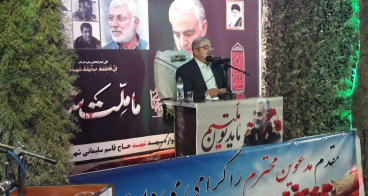 دومین یادواره شهید حاج قاسم سلیمانی