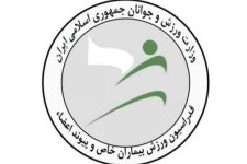 اردوی تیم ملی فوتبال پیوند اعضا از ۱۴ دی برگزار می‌شود