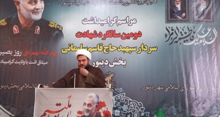 دومین سالگرد شهید سپهبد حاج قاسم سلیمانی