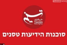 سایت عبری خبرگزاری تسنیم آغاز به کار کرد