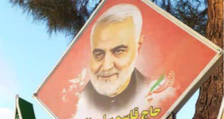 رونمایی از تمثال شهید سپهبد حاج قاسم سلیمانی