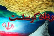 نماینده مجلس: عوامل «کرسنت» به‌دنبال تغییر در مرزهای آبی بودند