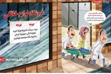 گرانی بی‌سروصدای لوازم خانگی و تولیدکنندگانی که همچنان ناراضی‌اند