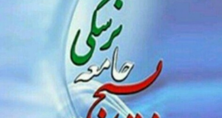 اعزام ۲۶ تیم پزشکی به مناطق محروم استان کرمانشاه طی دهه فجر