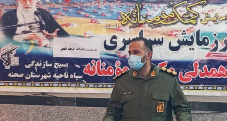 سیزدهمین مرحله از رزمایش کمک های مومنانه به مناسبت چهل و سومین سالگرد پیروزی انقلاب اسلامی در شهرستان صحنه انجام شد.