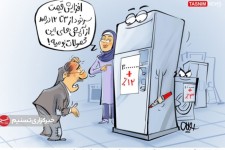 برخی صنوف لوازم خانگی افزایش قیمت را منکر شدند/تاکید دستگاه قضایی بر برخورد با گرانفروشان