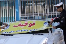 ‍ محرومیت از رانندگی در انتظار رانندگان متخلف