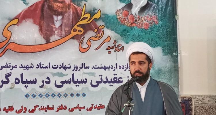 برگزاری همایش گرامیداشت هفته عقیدتی سیاسی در سپاه ناحیه صحنه.