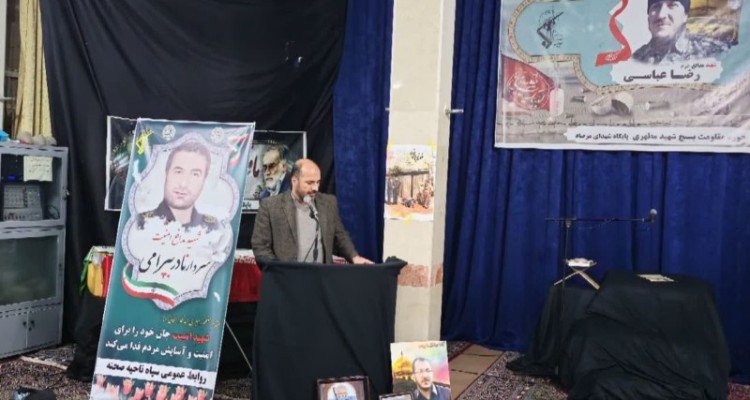 یادواره شهید مدافع حرم رضا عباسی در صحنه برگزار شد