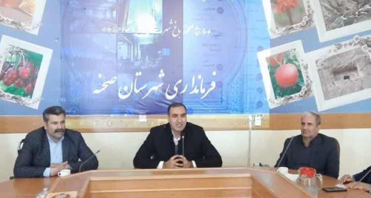 جلسه نمایندگان فرماندار شهرستان صحنه برگزار شد.