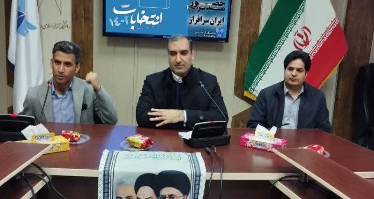 برگزاری نشست تبیینی در دانشگاه آزاد صحنه