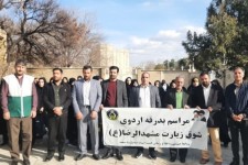 مددجویان کمیته امداد امام ره به مشهد اعزام شدند