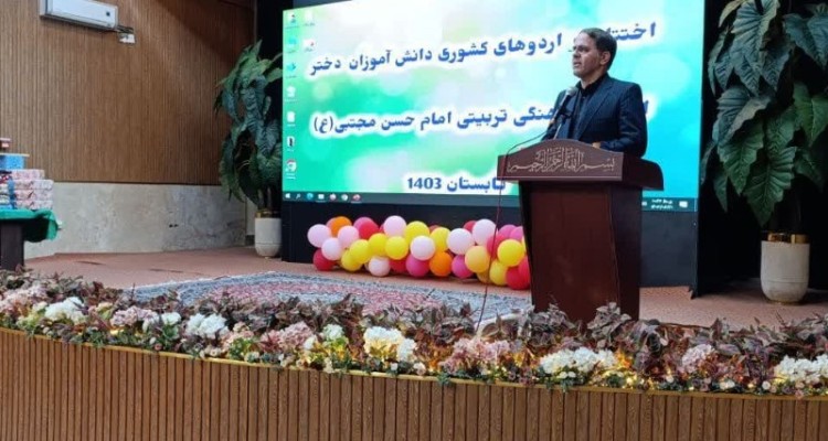 اختتامیه اردوهای تابستانه کمیته امداد کرمانشاه