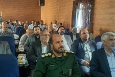 آئین تجلیل و تکریم پیشکسوتان دفاع مقدس و مقاومت