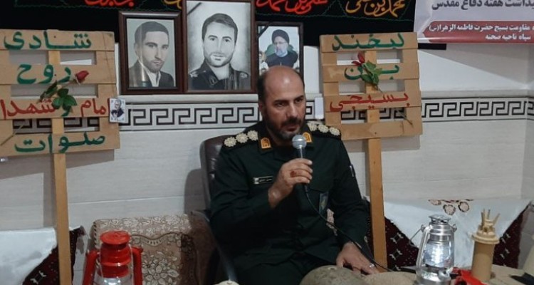 برگزاری یادواره شهدای خانگی شهرستان صحنه