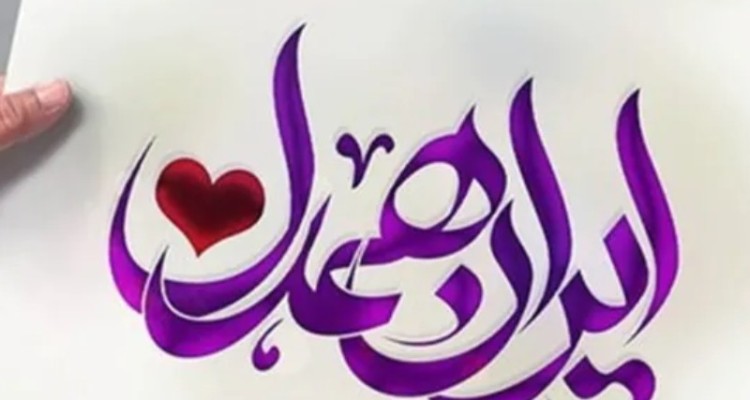 کمک یک میلیارد تومانی کرمانشاهیان به مقاومت