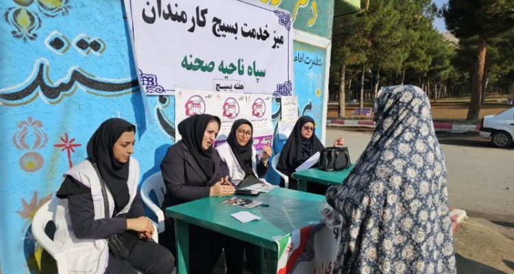 میز خدمت به مناسبت هفته بسیج