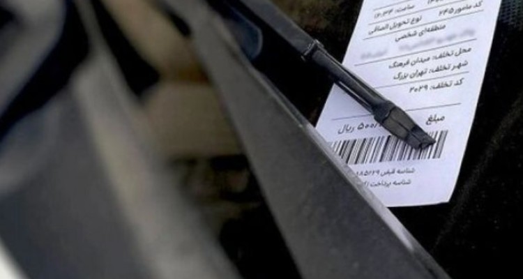 توضیح پلیس درباره پیامک‌ جرایم رانندگی