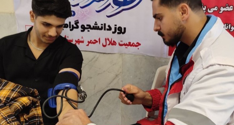 ایستگاه سلامت و جذب اعضا به مناسبت روز دانشجو