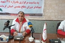 کرمانشاه میزبان نخستین یادواره استانی شهدای امدادگر