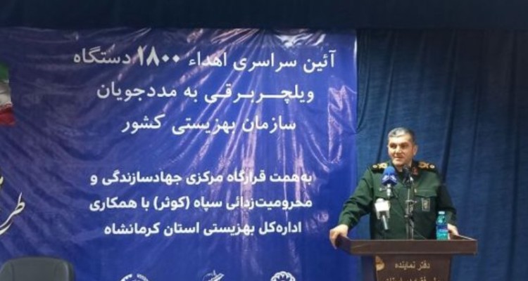 تخصیص ۱۵۱ میلیارد تومان برای خرید ویلچر