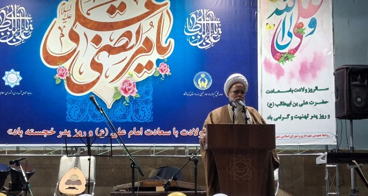 روز میلاد امام علی (ع)، فرصتی برای تجدید بیعت با آموزه‌های ایشان