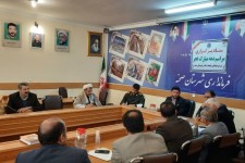 جلسه ستاد گرامیداشت دهه فجر