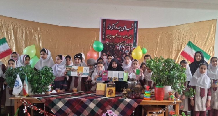 برنامه شب‌های چله در کتابخانه عمومی اقبال لاهوری صحنه