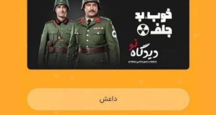 سکوت عجیب دستگاه‌های نظارتی!