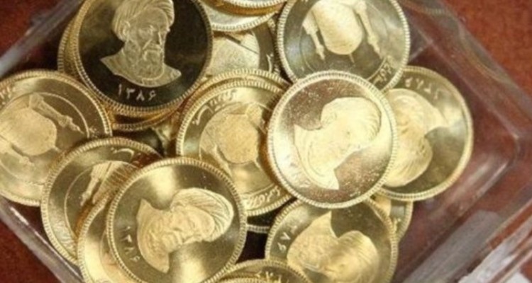 حراج سکه‌های طلای بانک مرکزی از فردا