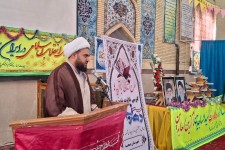 پایداری ایران در مسیر آرمان‌های انقلاب