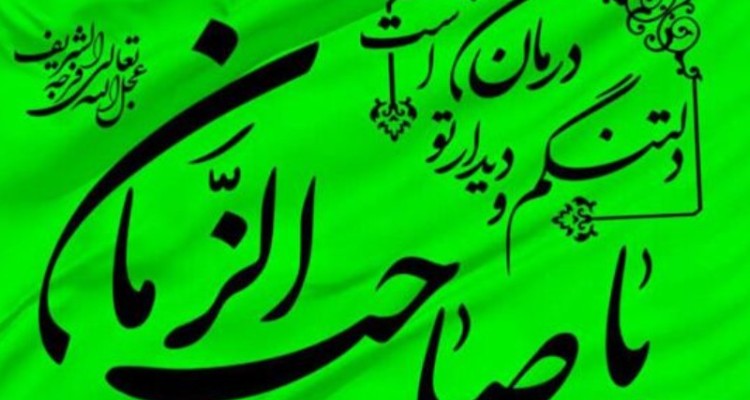 انقلاب ریشه‌هایی عمیق در اندیشه انتظار دارد